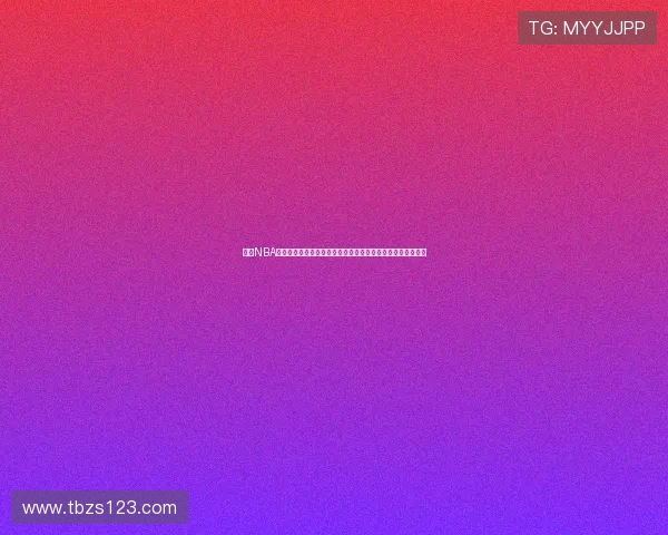 泡泡NBA在线直播精彩赛事全程高清观看指南与实时数据互动平台推荐 泡泡NBA在线直播精彩赛事全程高清观看指南与实时数据互动平台推荐