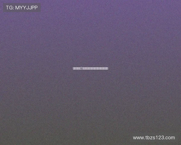 爱尔达体育2台全程直播精彩赛事呈现顶级竞技盛宴